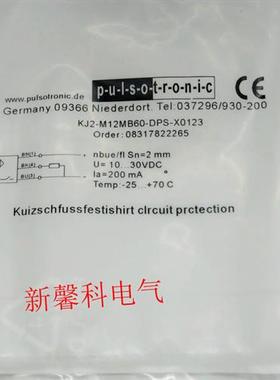 全新 接近开关传感器KJ2-M12MB60-DNA 质保二年