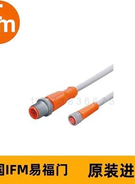 IFM连接电缆EVW076 VDOGF030SCS00,3T03STGH030SCS