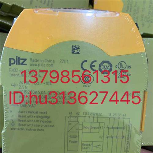 优价 传感器 PNOZ s4 24VDC 3 n/o 1 n/c(750104)