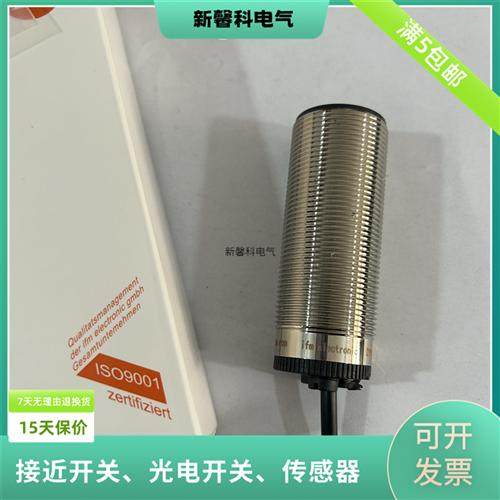 全新 速度接近开关传感器DI0001 质保一年