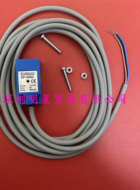 台湾SUNWU接近开关SP-05N2 原装正品现货假一罚十