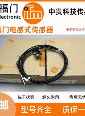 传感器接近开关 IZ5052  IZ5026 IZ5051 IZ5047 IZ5046 IZ5048