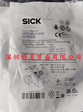 GRTE18S-P1342德国光电开关原装正品假一罚十光电传感器