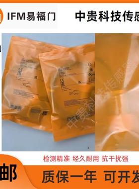 IIS709 IIS710 IIS711 IIS712 IIS713 IIS714 IIS715/708传感器