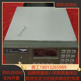 原装雷神RAY 152短波电台便宜出