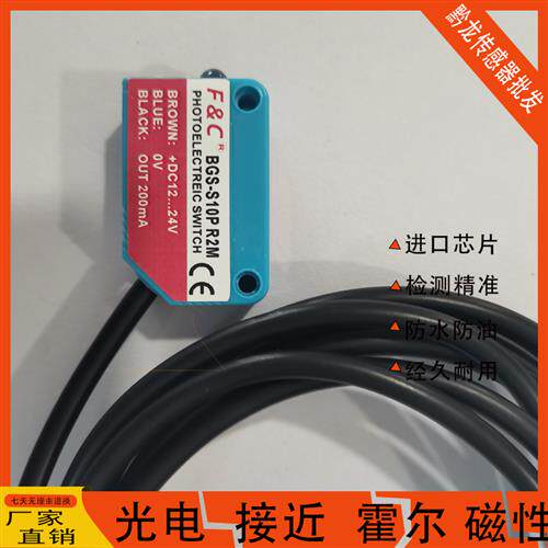 全新嘉准方形光电CRRI-S10N/CRRR-S10N/CRMR-S200N/BRTI-S1000N