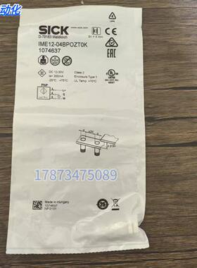全新原装正品 西克 IME12-04BPOZT0K 传感器 1074637 现货销售