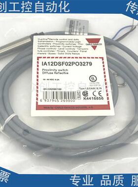 全新现货佳乐电感式IA12DSF02PO3279金属感应传感器