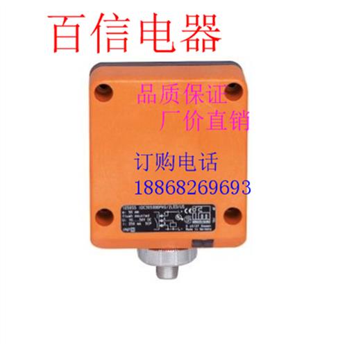 议价全新易福门开关电感式传感器ID9922品质保证1年咨询议价 量大