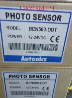 原装光电开关BEN300-DDT  BEN500-DDT