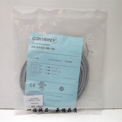 科瑞开关DW-AD-601 603 623 621-065-120  220  122  121 400 403