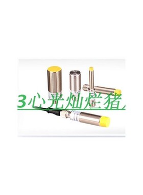 供应德国接近开关LUB08 CB02BA D32