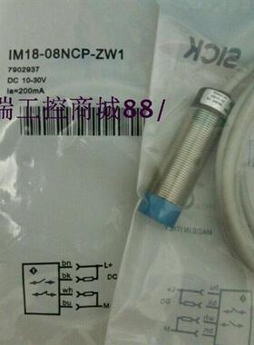 全新特价销售接近开关IMB08-02BNSVT0K/IMB08-02BNSVU2K