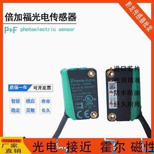 250 102 倍加福光电ML100 350 103 100 1000 115b 115