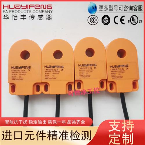 议价PC05-N/PC06/PC08-N/PC10-N/PC12-N/PC15-N/PC16-N/PC2