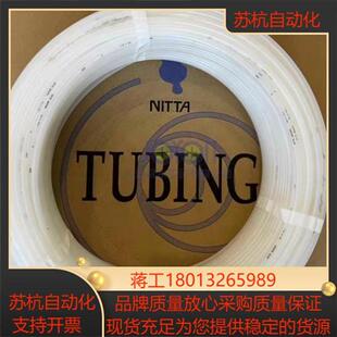 新田 8X6 NITTAMOORE