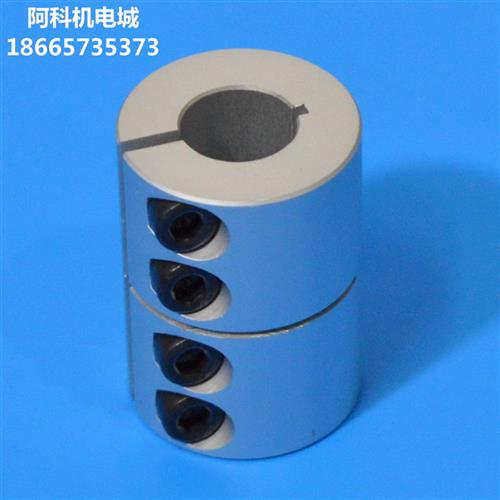 刚性联轴器 大扭矩高刚性铝合金雕刻机联轴器D32L45轴10 14可定制
