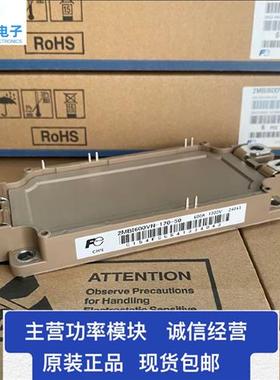 直拍全新2MBI450VN-120-50  2MBI600VN-120-50  2MBI300VN U4N