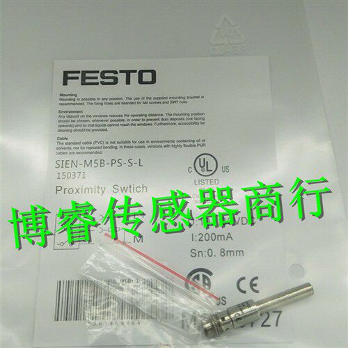 全新品质接近开关传感器SIEN-M30B-PS-K-L 150434质保一年