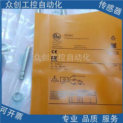 销售全新易福门接近传感器IE4338 IE5358 IE5362 IE5366