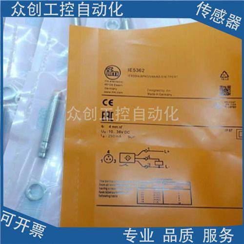 销售全新易福门接近传感器IE4338 IE5358 IE5362 IE5366