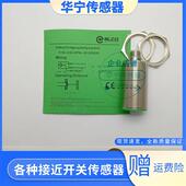 S525 宜科ELCO耐高温 ON6L传感器 OP6L Q12 全新现货Fi15 G30