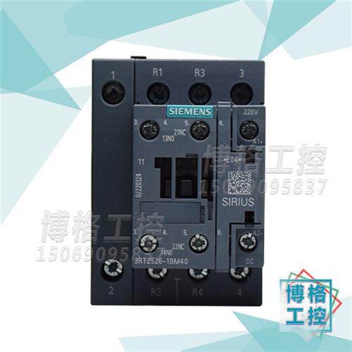 3RT2526-1BM40 DC220V 204 K06.2 接触器 通力蒂森蒂升
