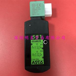 美国电磁阀SCG551A068MS 24DC电磁阀原装正品假一罚十