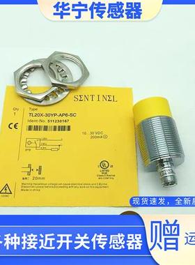 全新TL15X-30YP-AN6/AP6-SC TL20X-30YP-AN6/AP6/RN6-SC