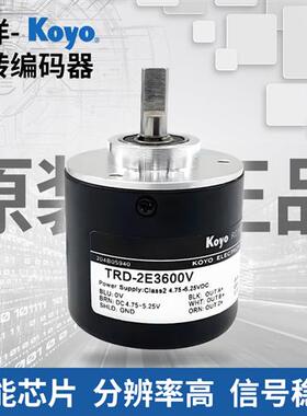 光洋原装高精度旋转编码器TRD-2E1000B 360B 2000V 1024V 200V