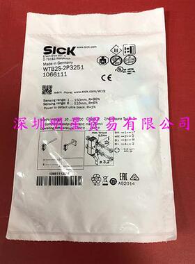 原装正品德国SICK西克光电开关WTB2S-2P3251光电传感器假一罚十