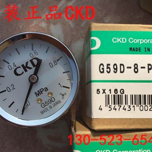 特价喜开理通用压力表G59D-8-P10/Z全新原装正品