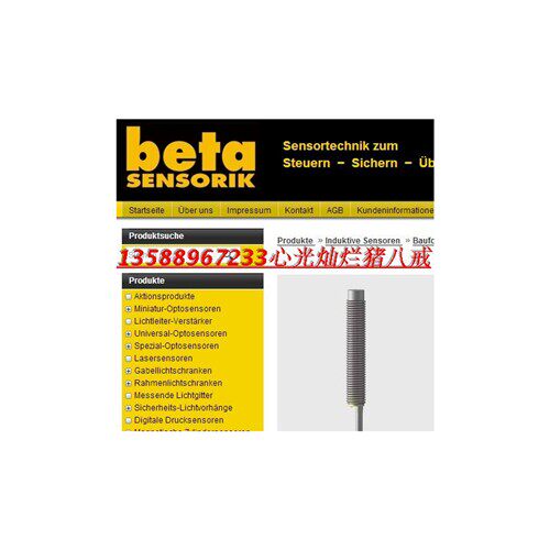 特价销售全新德国接近开关IPS8-N4PO45-A2P