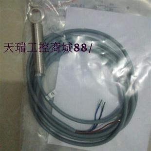 IWRM 08I9501 S35 销售德国传感器IWRM 特价