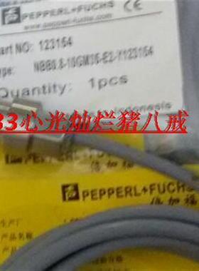 现货供应接近开关NBB0.8-10GM35-E2-Y123154