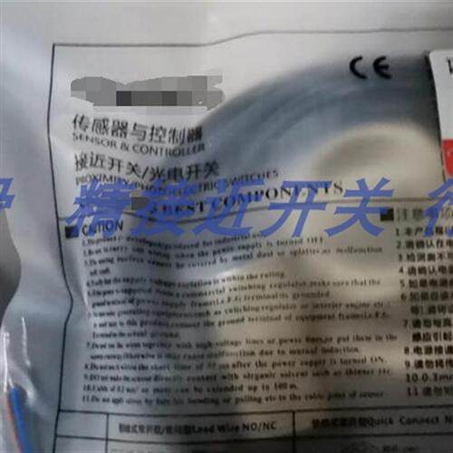全新供应电容式接近开关CN30P-10BNB  CN30P-10BNA