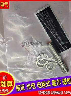 IFS204 IFS205 IFS212 IFS211 IFS723 IFS719 M12接近开关传感器