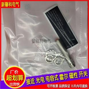 IFS205 IFS719 IFS212 IFS723 M12接近开关传感器 IFS211 IFS204