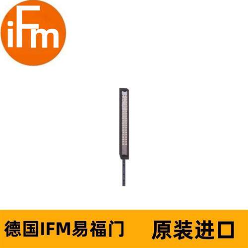 IFM易福门外部照明O2D922 BAR LIGHT 10x75 IR/0,3M/US