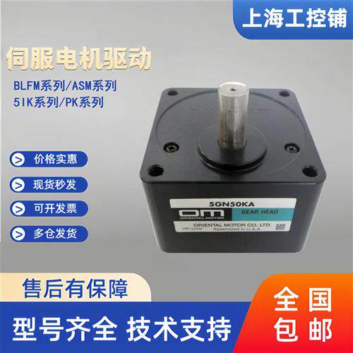 东方电机PK245MA/MB PK266PA/PB PK266-02B PK245M-02A PK268-02A