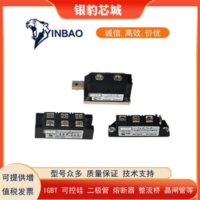 IRKL27-12   IRKL27-14  IRKL27-16   IRKL27-18可控硅模块现货