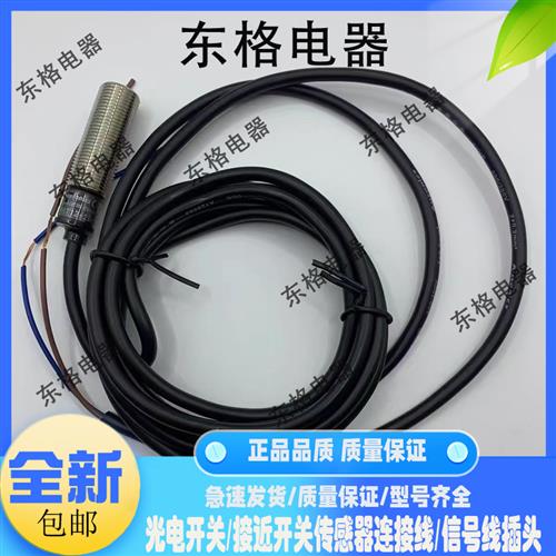 议价PR12-4DN PR08-2DNPR18-8DN PRT12-4DO 2DO 4DP 1.5DNPRT08-1