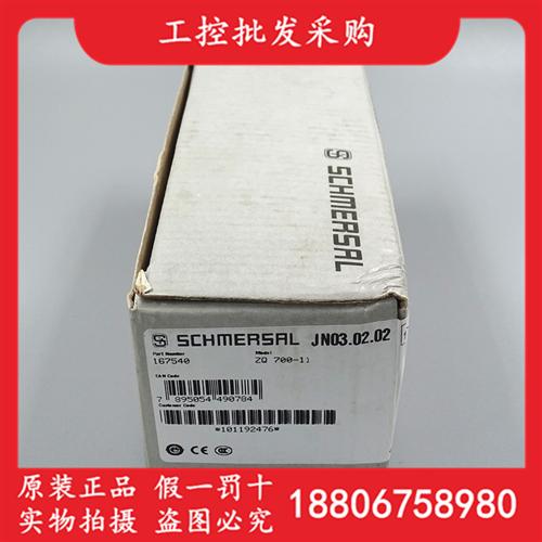 SCHMERSAL全新原装ZQ 700-11拉绳安全开关151192476现货