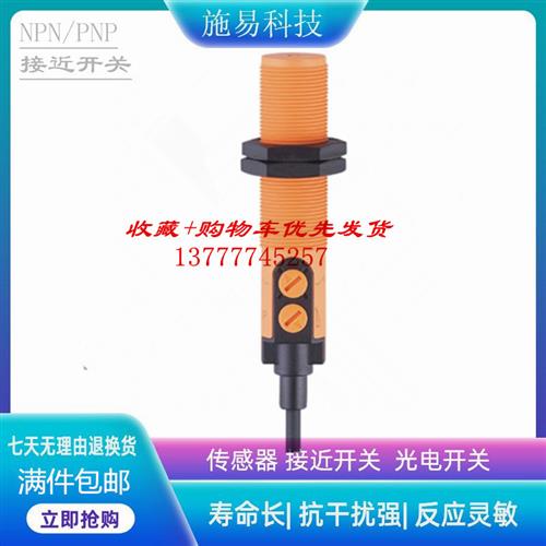议价IFM易福门KG0016  KG-2120NFBOAP2T/LS100接近开关电容式传感