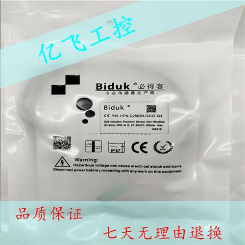 议价现货全新  I1PN-M1816N-C3U5  传感器