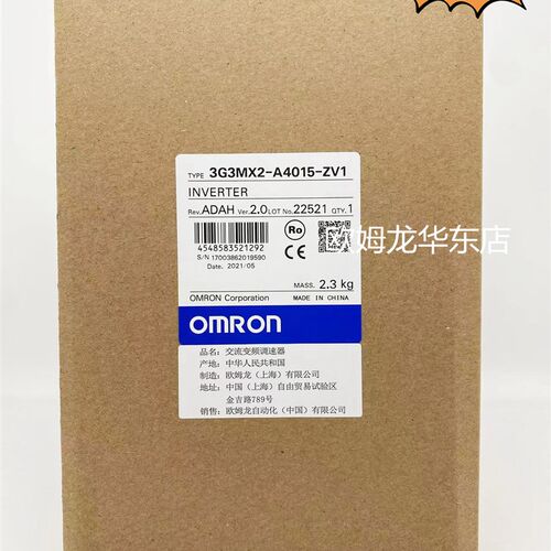 欧姆龙 3G3MX2-AB022-ZV1 OMRON 变频器 全新原装 正品现货