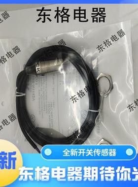 全新接近开关IQ40-40NPSKC0K 40NPSKC0KS02 40NPPKC0K 40NPSKC0S