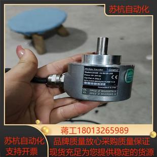 LSB 编码 RE10 件成色如图 器CEX60