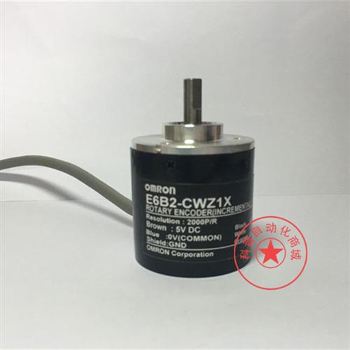 编码器 E6B2-CWZ1X 2000P/R 2M