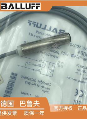 BES0064 BES M12MI-PSC40B-BV02 直流三线PNP常开